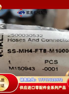 飞托壳  FITOK  SS-MH4-FT8-M100议价