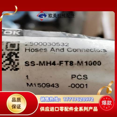 飞托壳  FITOK  SS-MH4-FT8-M100议价