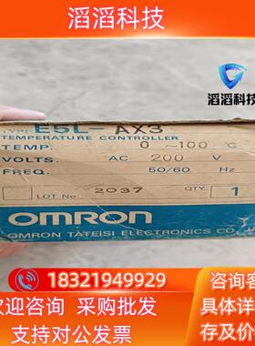 现货全新E5L-AX3   0-100℃原装外盒稍旧