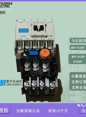 马达起动器 MSO-N12KP 5A AC220V  少量 议价