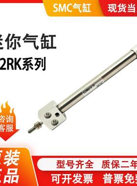 CJ2RKA10-45Z/50Z/60Z/70Z/75Z/80Z/90Z/100Z气缸