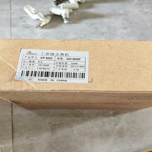 全新感闻科技KP-9000 /GW-5505F工业级交换机