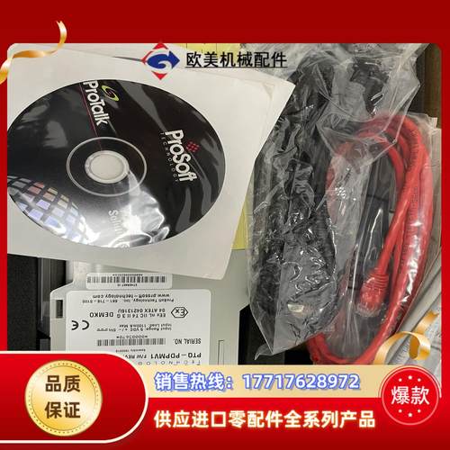 ProsoftPTQ-PDPMV1全新原装，的议价