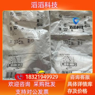 现货易福门OG5029光电开关传感器全新原装1000