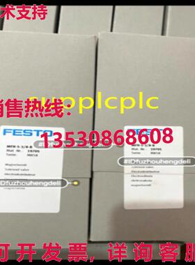 原装供应FESTO 电磁阀 19705 MFH-5-3/8-B