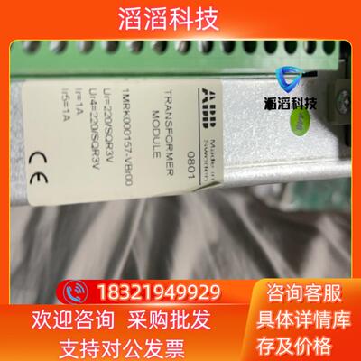 现货ABB 1MRK000157-VBr00 线路保护模块 电厂