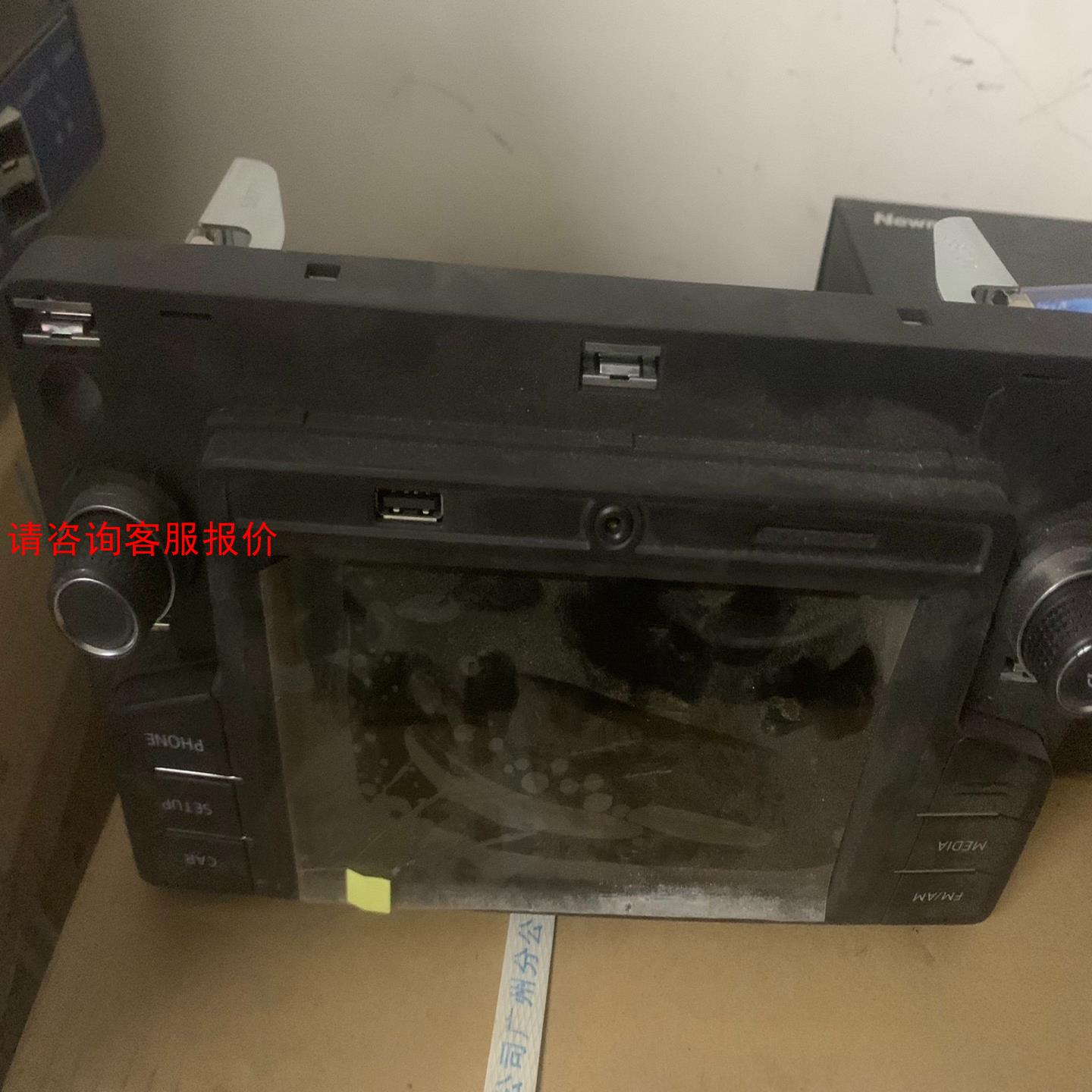 大众车机，大众德赛西威280C，拆车5GG 035 280