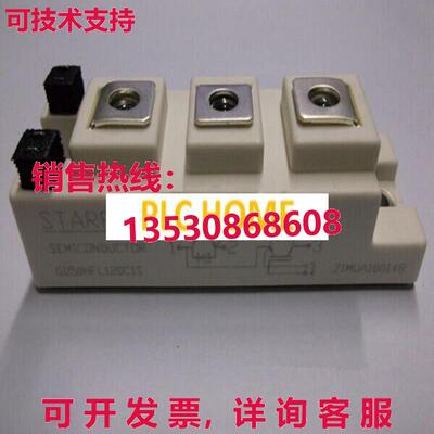供应原装STARPOWER GD150HFL120C2ST IGBT模块