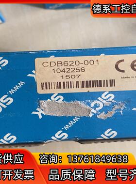 西克SICK扫码器接线盒CBD620-001