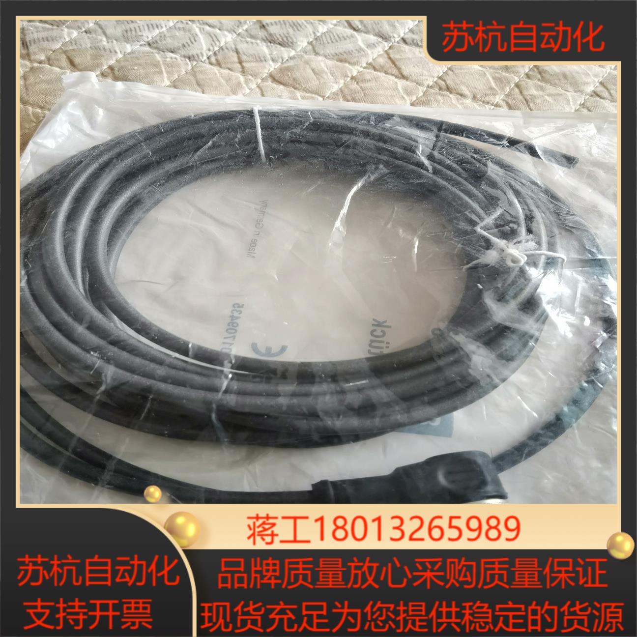 易福门EVC645 EVC547 EVC532 EVC526