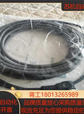 易福门EVC645 EVC547 EVC532 EVC526