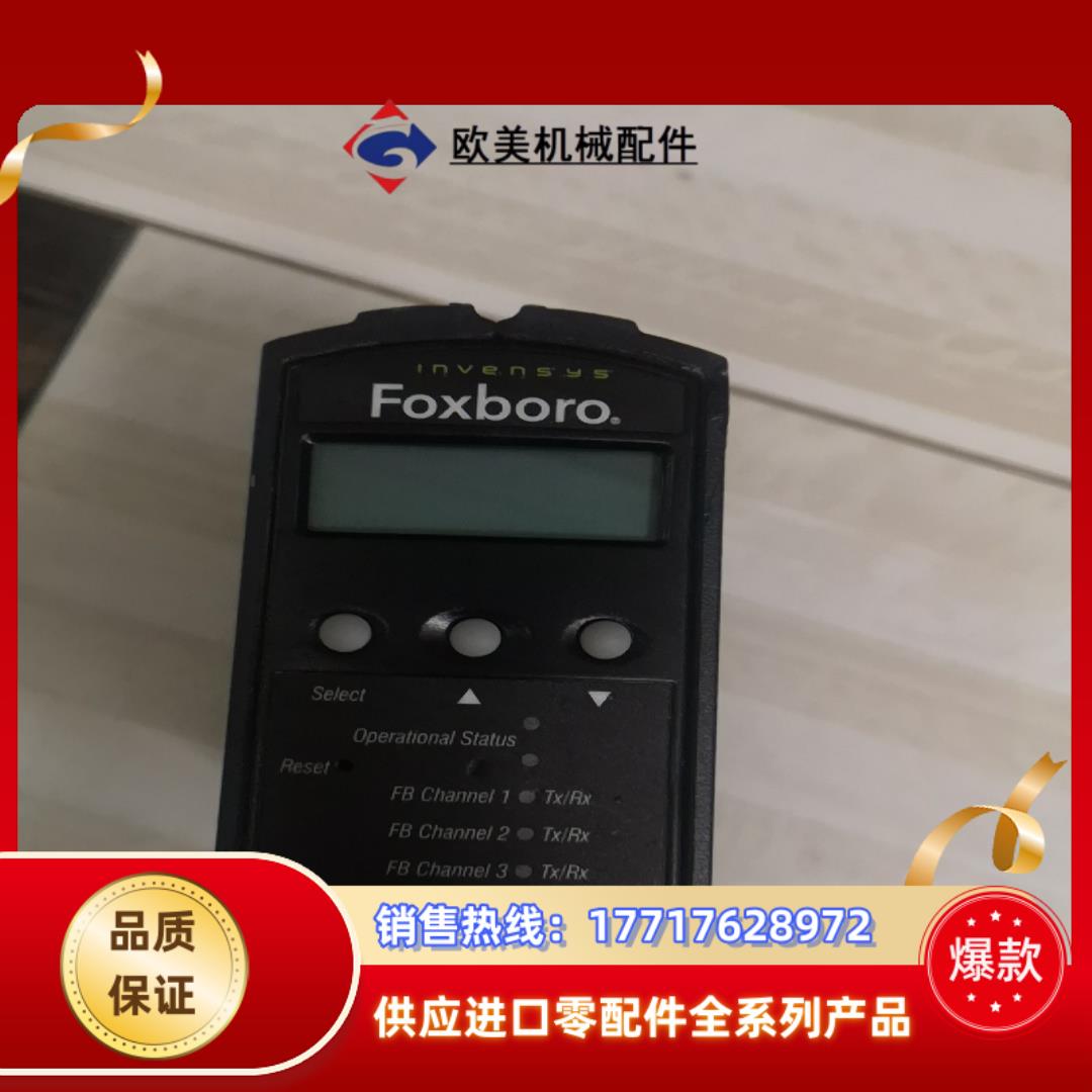 福克斯波罗FCP280 FCP270议价