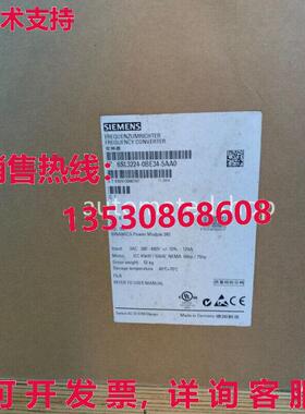 供应原装6SL3224-0BE34-5AA0  G120 变频器 PM240 电源模块 45KW