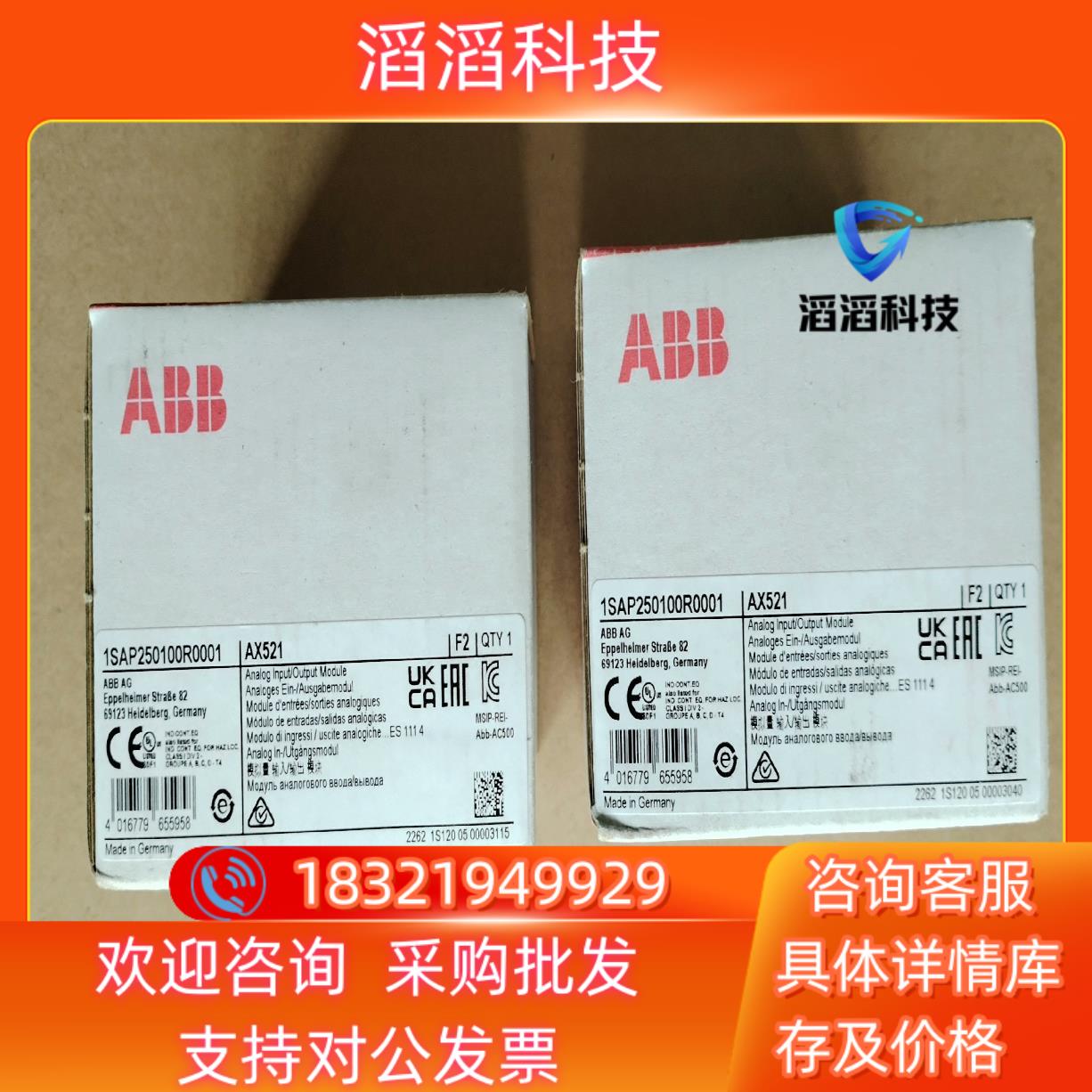 现货ABB模块型号AX521全新原装