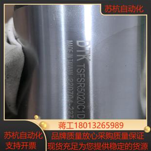 台湾DTKTSFSR5020D螺母客户用了月拆下来