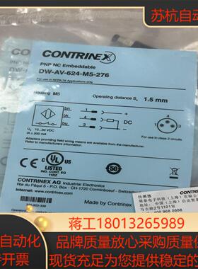 堪泰电感式接近开关DW-AV-624-M5-276议价出议价