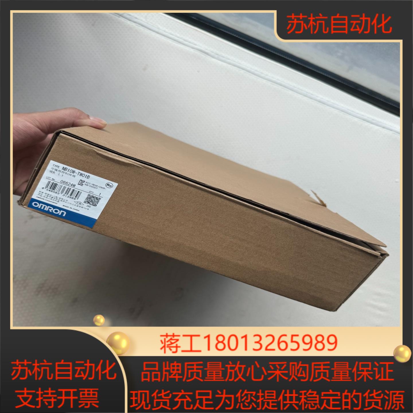 触摸屏 NB10W-TW01B 原装正品 全新内外码一