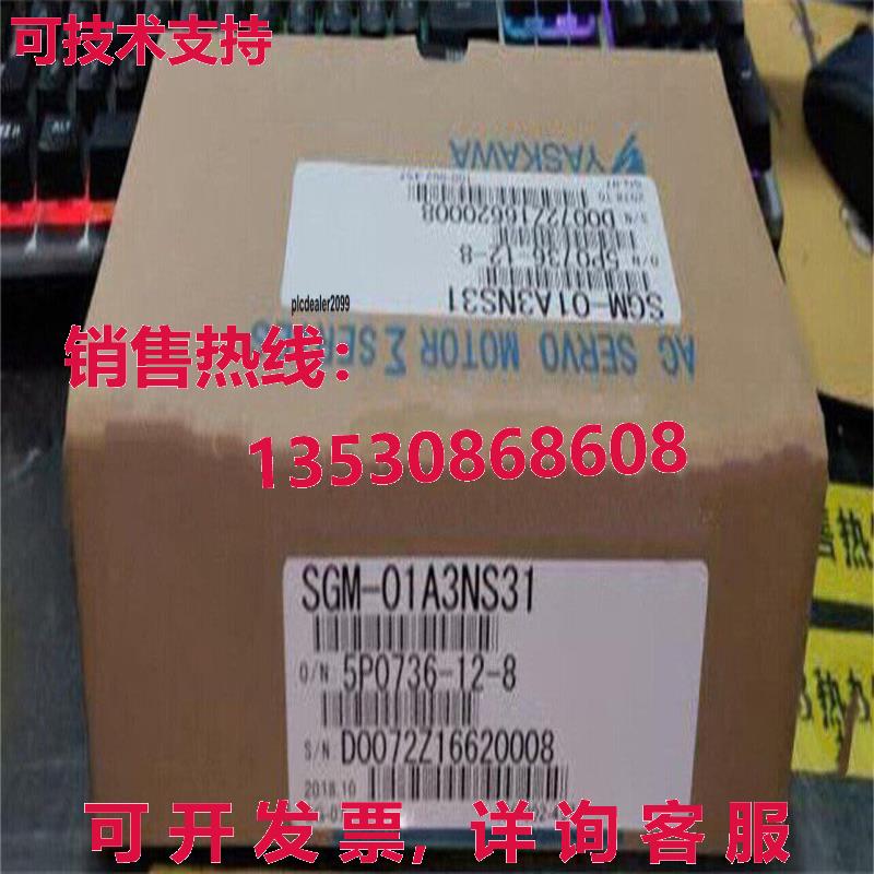 供应原装安川SGM-01A3NS31伺服电机运输SGM01A3NS31