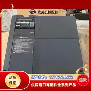 00470 三菱变频器重载18.5议价 A840