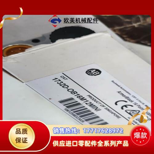AB 1732D-OB16M12MINI 全新的侧开封 议价议价
