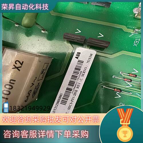 现货ABB变流器驱动板SDCS-PIN-205B,全新原装进