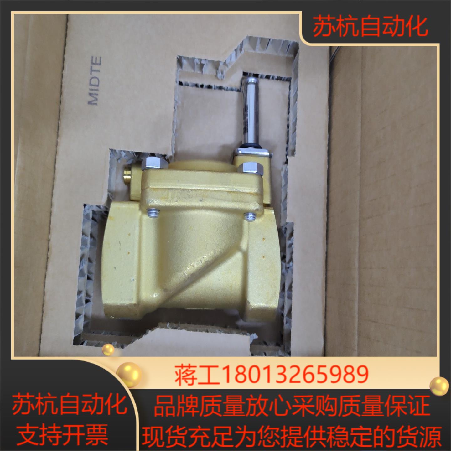 丹佛斯工业电磁阀EV220B032U7140