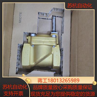 丹佛斯工业电磁阀EV220B032U7140