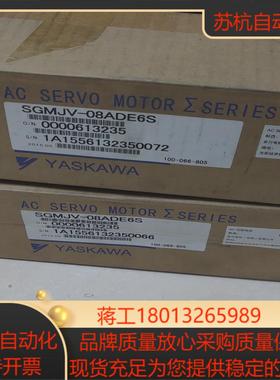 SGMJV-08ADE6S全新安川伺服电机马达 商品保证全新