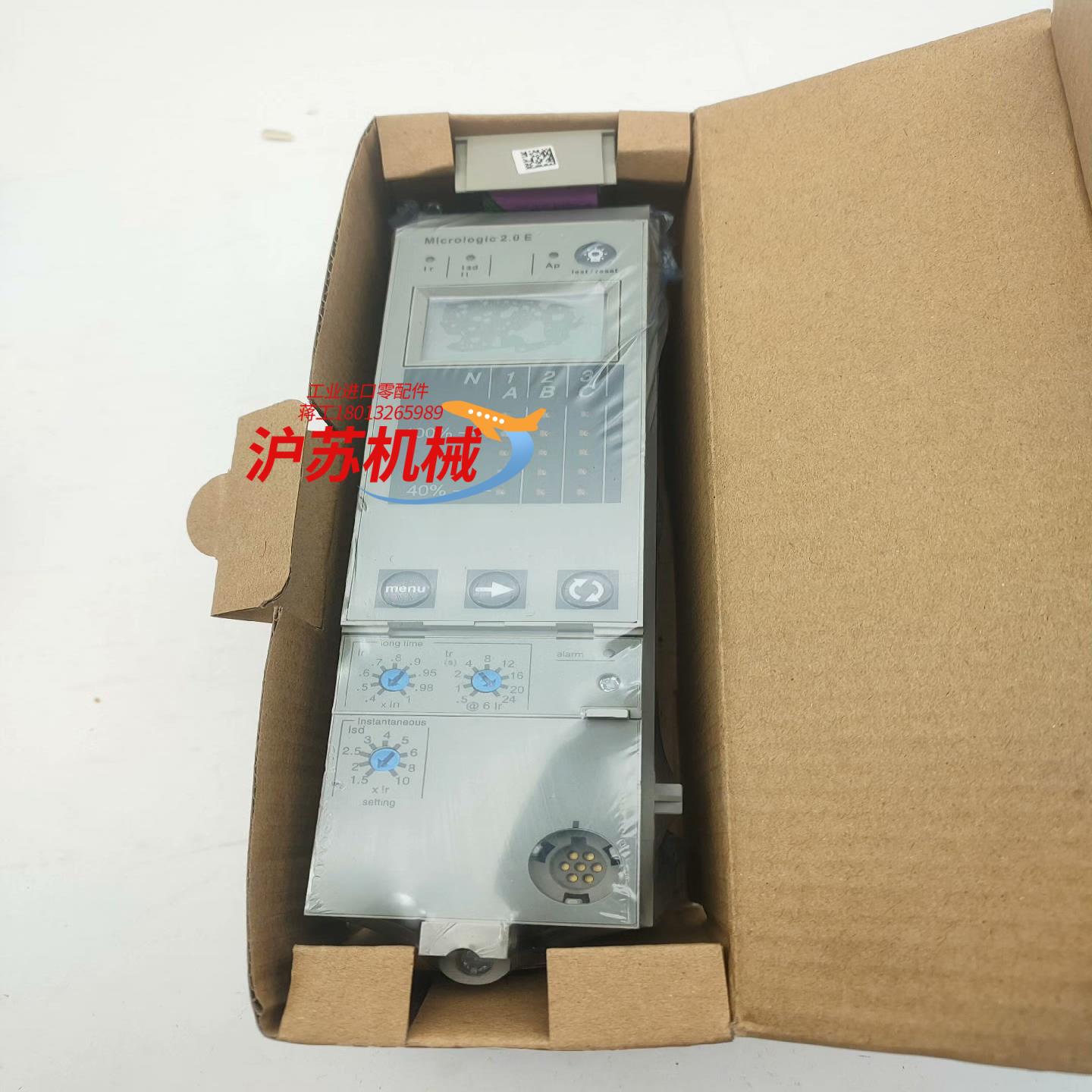 框架断路器控制单2.0E全新原装正品新进50台有意私