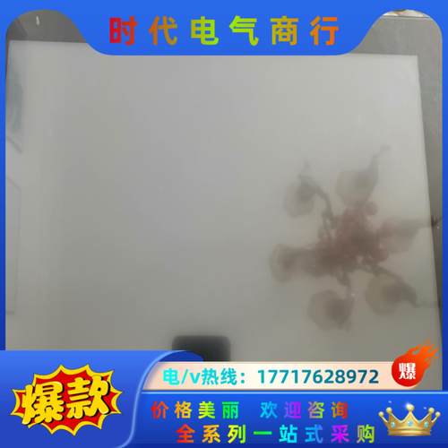 HMIPSOS742D1W01 BAS触摸屏，全新原议价