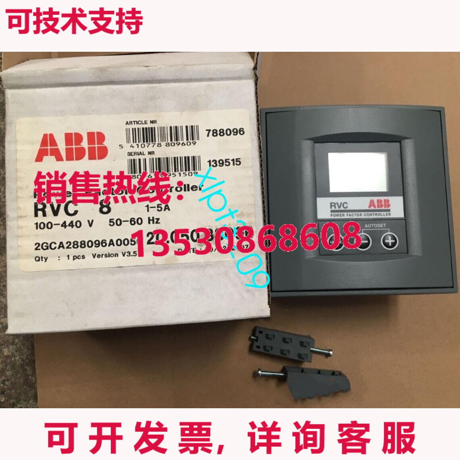 原装供应RVC-8   RVC8-1/5A 功率因数控制器
