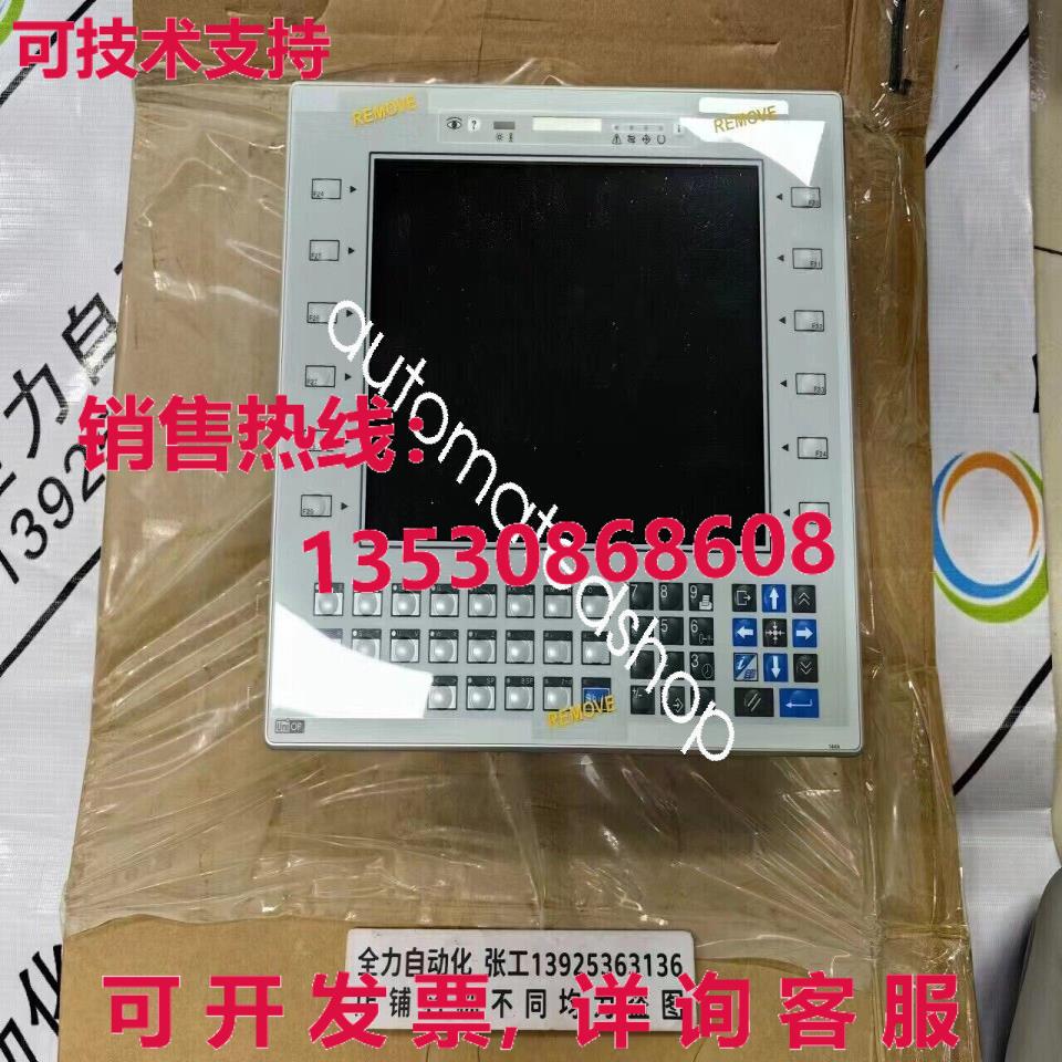 供应原装UniOP ePAD33C-0050 人机界面