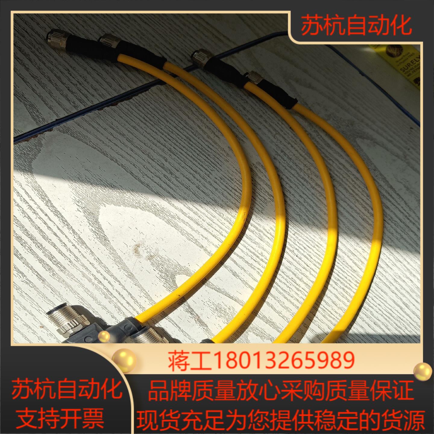 Pilz 540328 皮尔磁连接线 PSEN Y junc