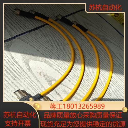 Pilz 540328 皮尔磁连接线 PSEN Y junc