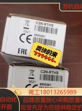 crestron快思聪温湿度感应器C2N-RTHS议价