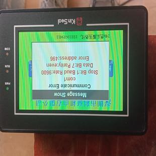 金玺触摸屏SUP043SARA1原装 拍下到付成 功能