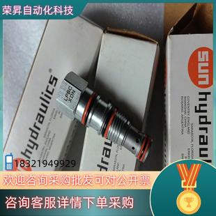 现货SUN插装阀液压阀单向阀LPBC-XDN全新原装看上