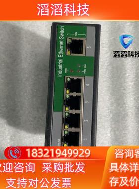 现货工业级以太网交换机D805F：用得上的私聊