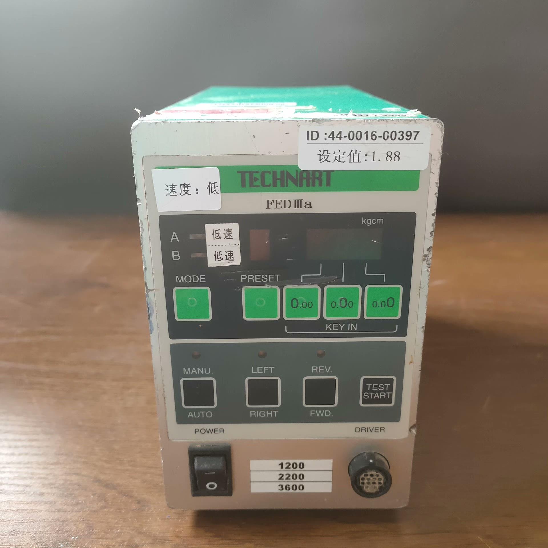 [德峰]FEDIIIa 螺丝机高精度TECHNART ID扭力全自动