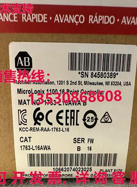 供应原装1763-L16AWA  ABMicroLogix1100 16 点控制器 1763L16AWA