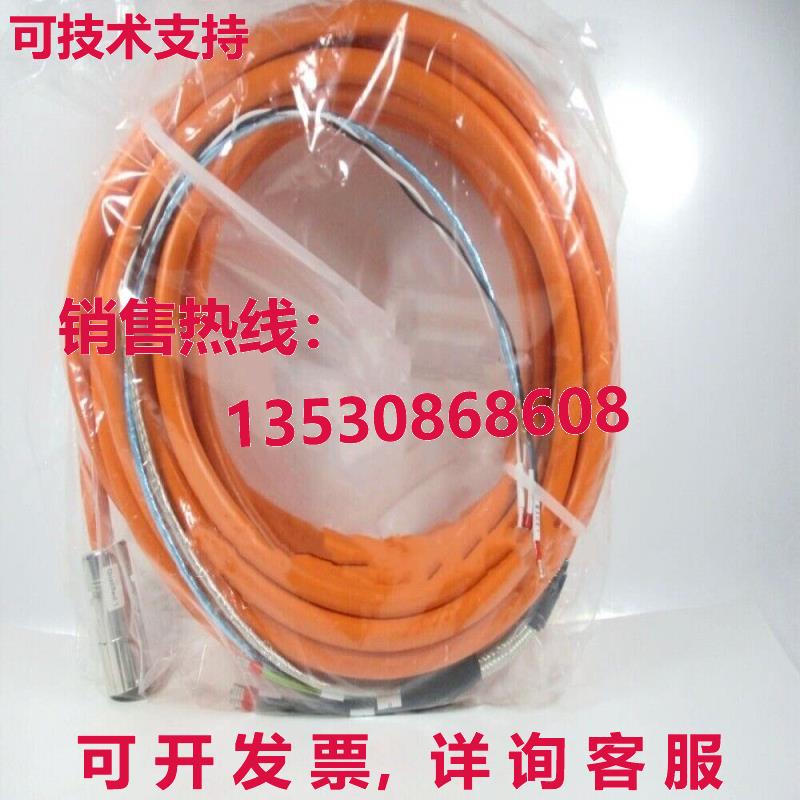 2090-CSBM1DF-18AA12电源线12米库存现货