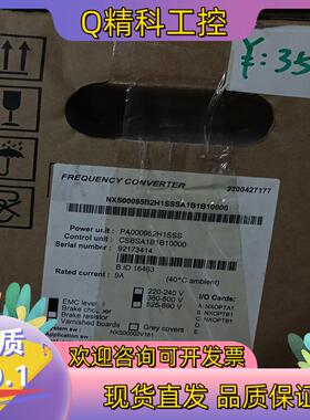 现货NXS00095B2H1SSSA1B1B10000