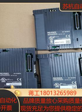 基恩士模块KV-B16TC KV-B16XC功能，成色新