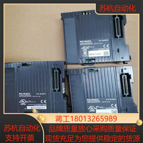 基恩士模块KV-B16TC KV-B16XC功能，成色新