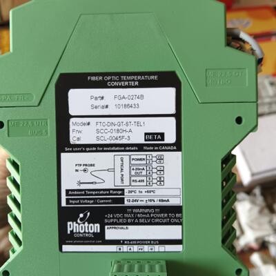 PHOTON 光纤通讯模块FTC-DIN-GT-ST-