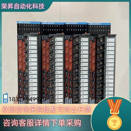 现货汇川扩展输出模块AM600-0016ETN17台