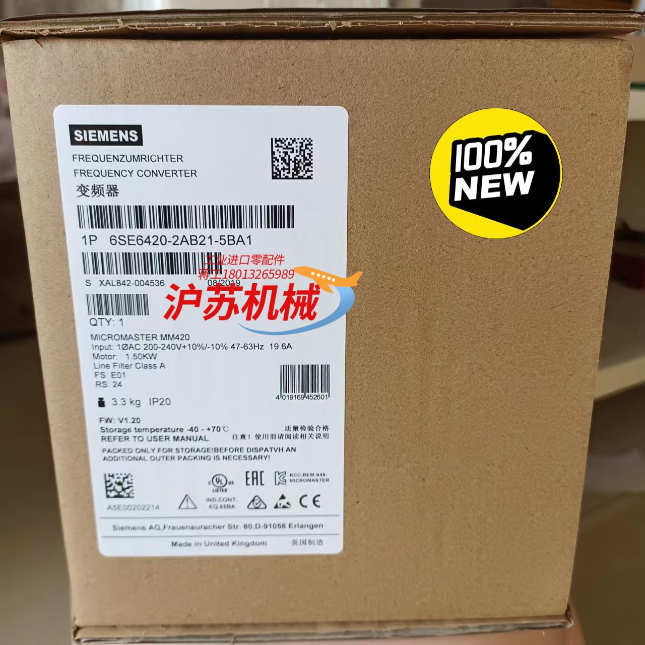 6SE6420-2AB21-5BA1西门子全新MM420变频