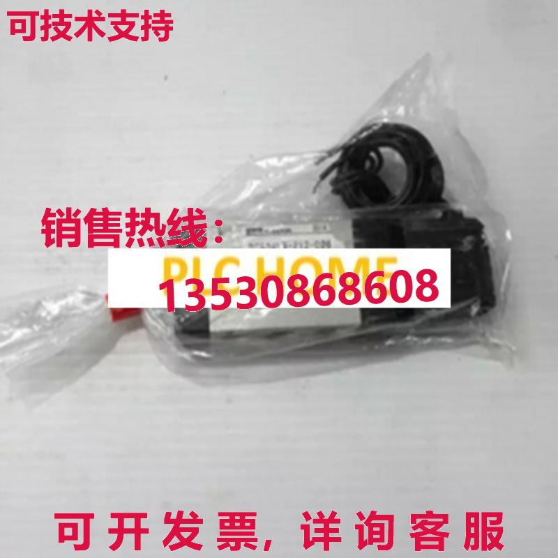 供应原装RCS2413-01-D24