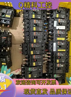 现货富士空开    NF32-SW    10A  4个