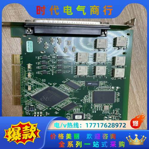 NI PCI-6520 现货议价出售，功能必须保证，可对公议价